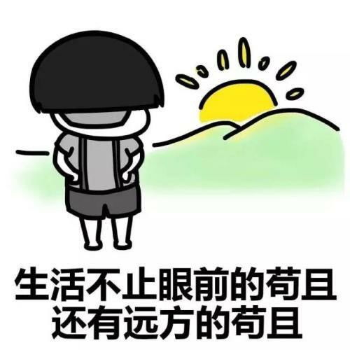 搞笑gif段子车底下面有点脏,这下就可以洗净了侄子