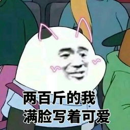 为什么贴吧里有那么多讨厌热巴的