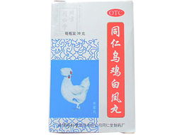 同仁乌鸡白凤丸