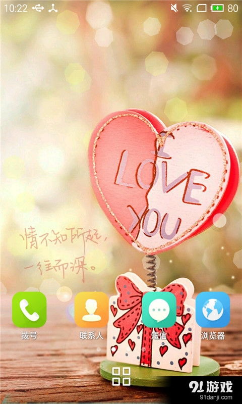 ppt结尾图片表情包生日
