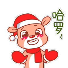 圣诞节表情包小鹿融和小斑狗