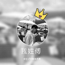 适合五十岁男人的微信头像带邓字三个字