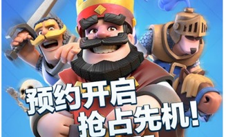 皇室战争全杯段冲杯卡组皇室战争最强各阶段冲杯卡组介绍