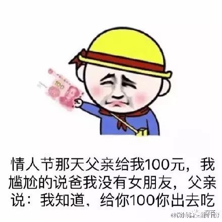 每日一笑这是2018年的第一波狗粮,请查收