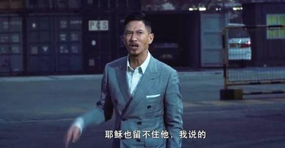 港片中最嚣张的6句台词,每一句都是经典,有一句还成了表情包