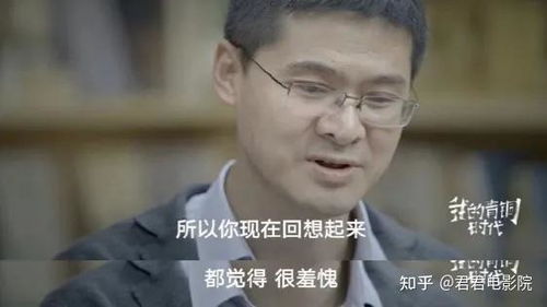 一集9.2b站最火的男人太上头了