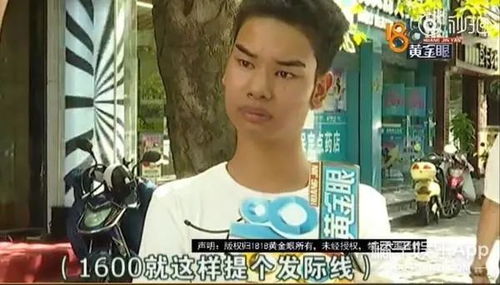 八一八那些奇葩沙雕不思议维权事件