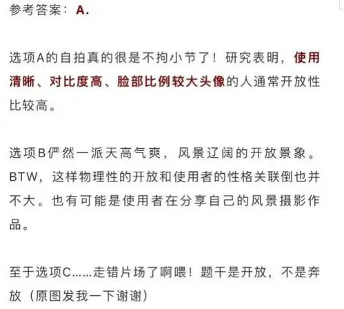 微信用动物头像什么性格男生不同头像代表哪种性格