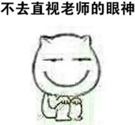 老师经典语录盘点走过最深的路,就是老师的套路