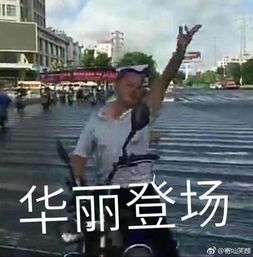 蹦迪哥火了违章行驶电动车被扣,一言不合尬舞袭警视频够你笑一天