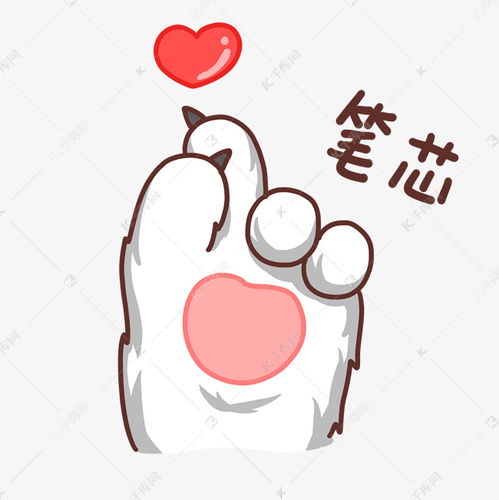猫爪可爱表情包比心素材图片免费下载千库网