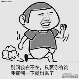 卖保险相关的表情图片保险员专用表情包下载乐游网游戏下载