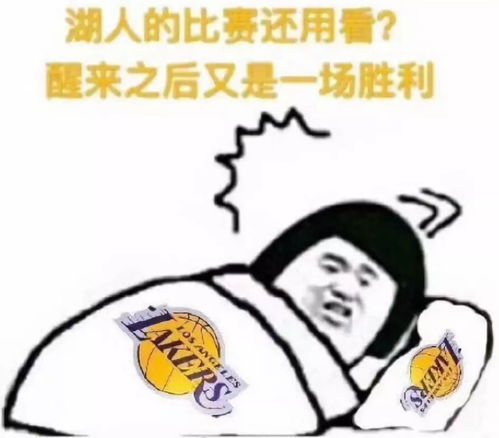 1场比赛2驱逐5技犯火箭湖人火药味十足,詹姆斯被犯规表情痛苦
