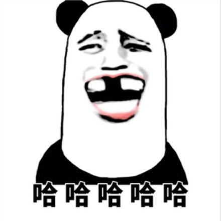 哈哈大笑表情包动图比尔
