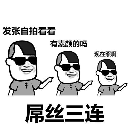 开心一笑一同事要拍短视频,我问道能去你那当个演员吗