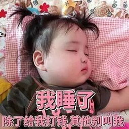 小刚几超可爱表情包