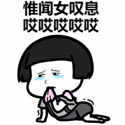 表情丨武功秘籍今日动图狠狠地拥抱