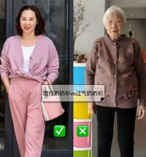 40岁左右的女人,外套尽量不要穿风衣和奶奶开衫,其实这些更年轻