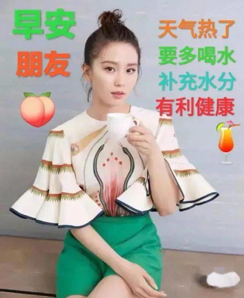 好看的炎炎夏日早上好表情图片带祝福语夏日天气炎热早安问候祝福图片