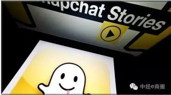 即时通讯3.0时代来临中国版snapchat呼之欲出