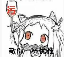 大胸少女的毒奶粉下午茶
