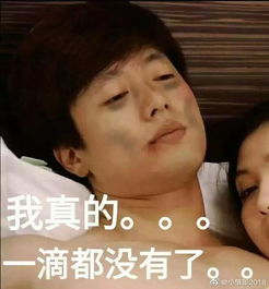 跟男朋友道歉的表情包文案
