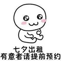 单身狗被虐表情包微信头像图片大全