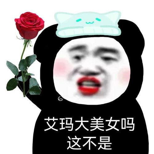 表情包沙雕表情包770期