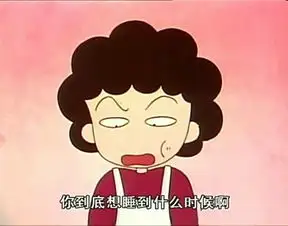 妈妈发现不了的情侣头像担心