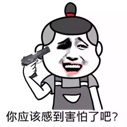 表情包可爱萌卡通动漫gif纯文字污金馆长堆糖,美好生活研究所