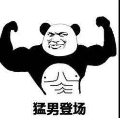 体育活动部拍了拍你