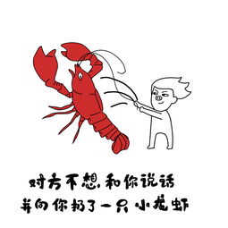 高校惊现小龙虾专业