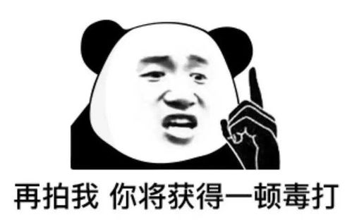 坏了,微信出大事了......