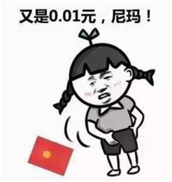 有哪些表情包抢红包