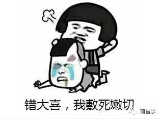 微信群斗图必备皮皮虾我们走,南昌宁专用表情包