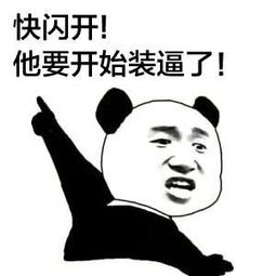 幽默笑话同事特好炫耀,尤其对不如他的人