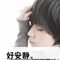 中年男人微信头像图片带字离婚男人