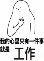 精神麦银表情包下载精神麦银梗表情包无水印下载乐游网游戏下载