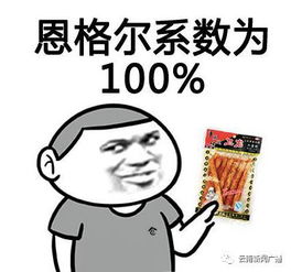 逗比的图片带表情包头像