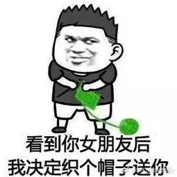 破案了,男子发现女友用这些球球皮肤后,果断分手