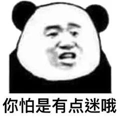 大爷小弟给你跪了图片你身为一名晚辈注意你的言辞表情包下载乐游网游戏下载