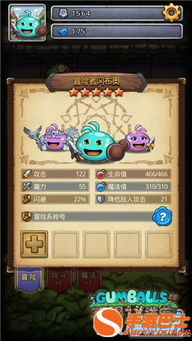 不思议迷宫白学组合冈布奥怎么搭配
