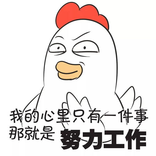 买脐橙表情包骷髅师