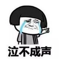气哭表情包图片大全微信头像图片大全