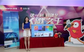 创维要火联手腾讯誓掀全民k歌浪潮