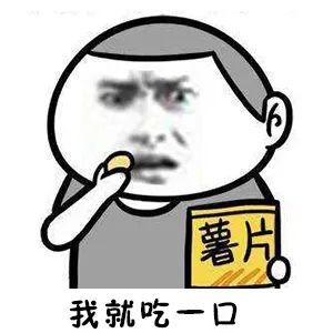 表情包这些话说出来我自己都不相信