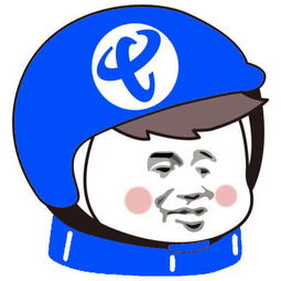 最近很火的快递员帽子表情包,全都整理好了,快来保存吧