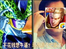 520情人劫王者荣耀会有哪些情侣皮肤返场你的钱包准备好了吗