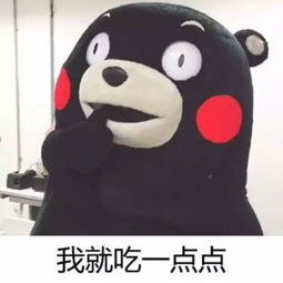 部长最爱的樱花肉真的是因为部长可爱才打的折