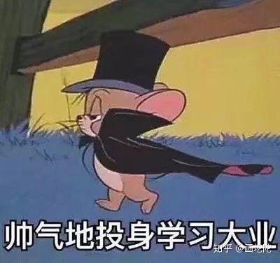 进入大学,却发现不喜欢自己的专业怎么办